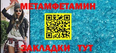 кокс Шебекино