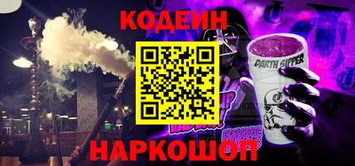 мефедрон VHQ Шахты