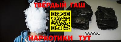 наркотики Чапаевск