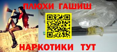 героин Чебаркуль