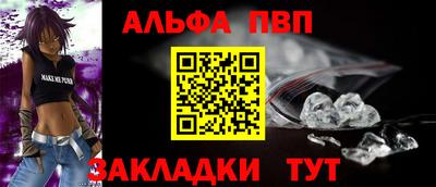 мефедрон VHQ Шелехов