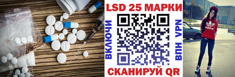 купить наркоту  Нарьян-Мар  LSD-25 экстази кислота 