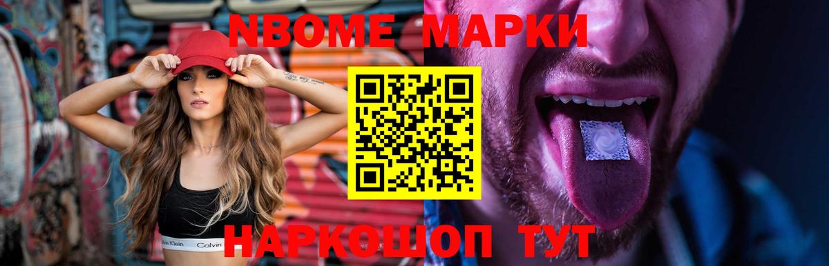 LSD-25 экстази ecstasy Нарьян-Мар