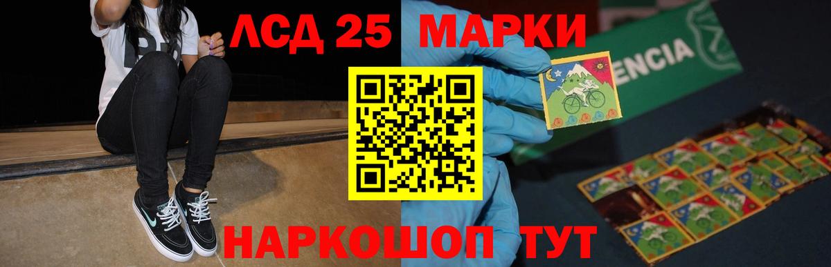 ЛСД экстази ecstasy  Лсд 25 экстази ecstasy    ONION  Нарьян-Мар  Вход с VPN  LSD-25 экстази 
