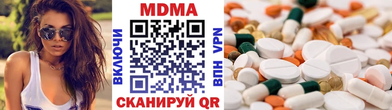 MDMA Molly  это формула  Нарьян-Мар 