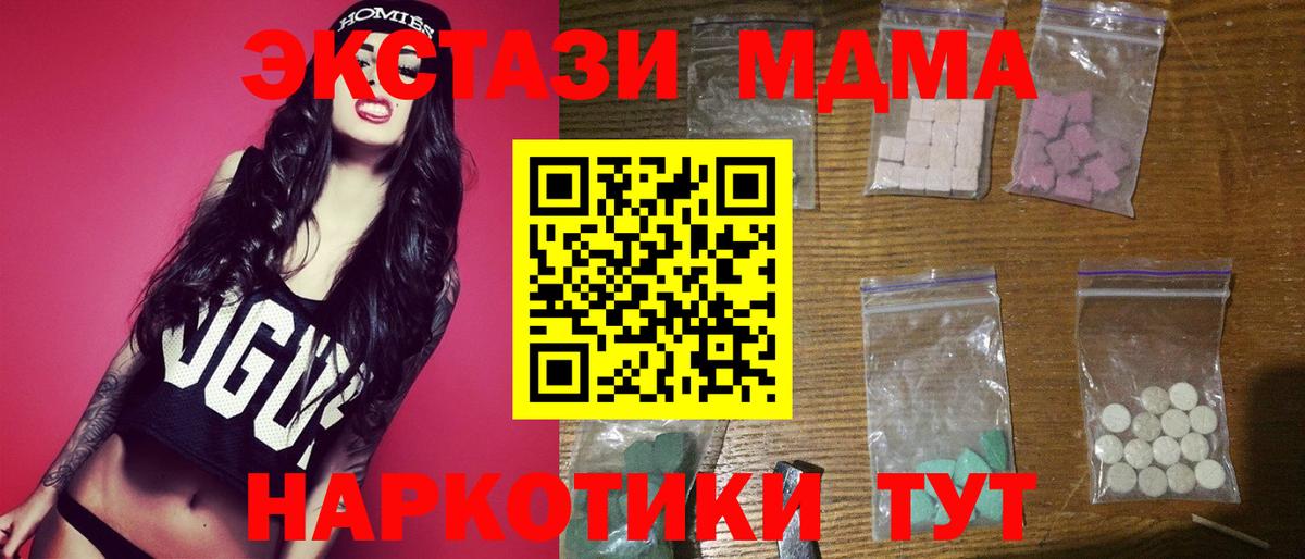 ГАШИШ  A-PVP СОЛЬ кристаллы  COCAIN  Мефедрон   ГАШИШ  НБОМе  Нарьян-Мар  MDMA  Вход с VPN 