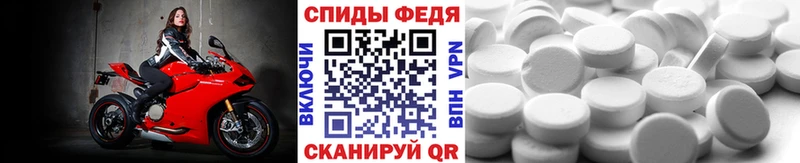 купить   Нарьян-Мар  Первитин Methamphetamine 