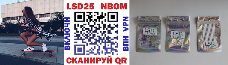 Марки N-bome 1,5мг  Нарьян-Мар 