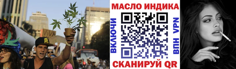 магазин  наркотиков  Нарьян-Мар  ТГК вейп с тгк 