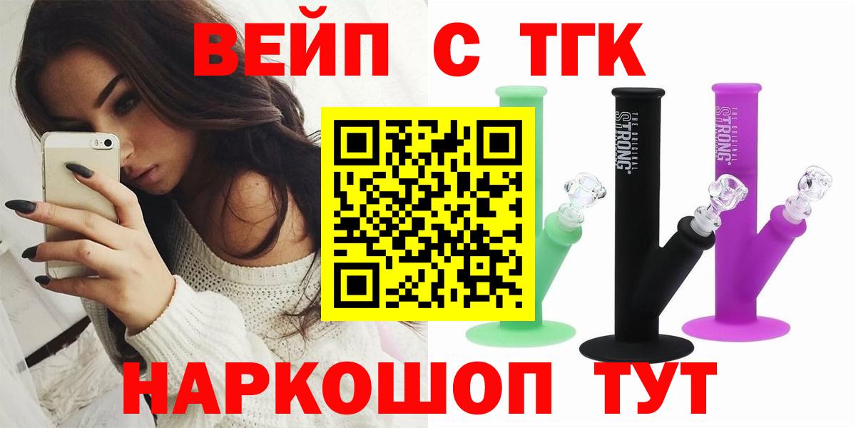 Дистиллят ТГК гашишное масло Нарьян-Мар