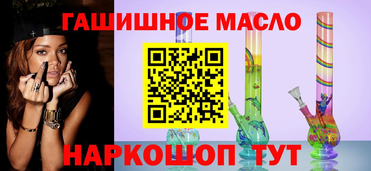 купить наркотик  Вход с VPN  Нарьян-Мар  ТГК концентрат  Дистиллят ТГК жижа 