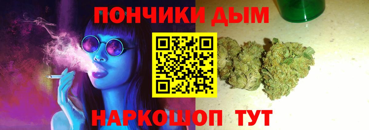 Каннабис тримм Нарьян-Мар